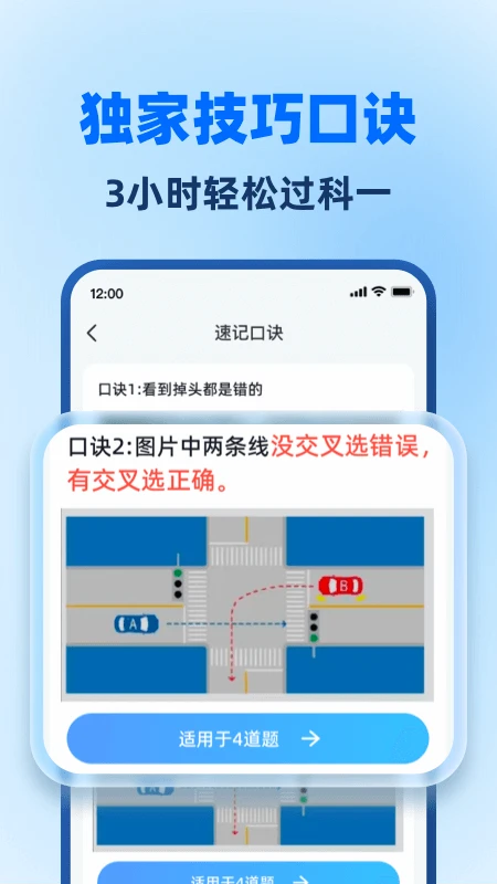 ���տ���ȫ��ͨ1.1.8.1 �ݿ�ˢ��ר��