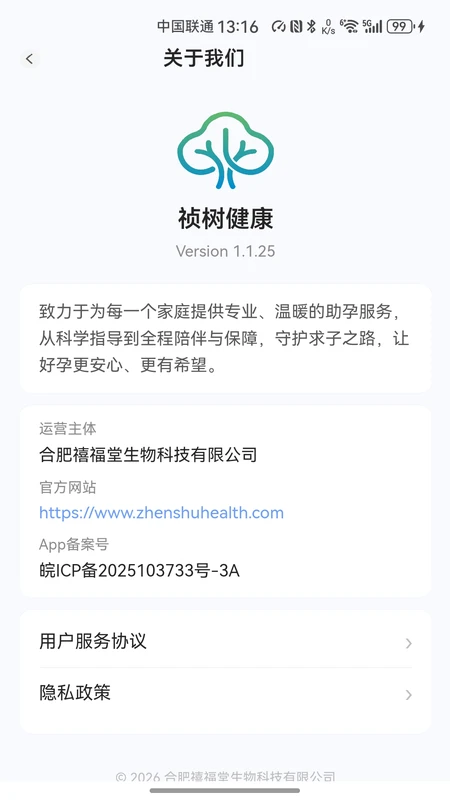 ��������1.3.11 ��������