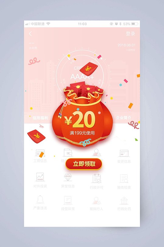 Ǯ���ӹ�� ��׿�� ��������