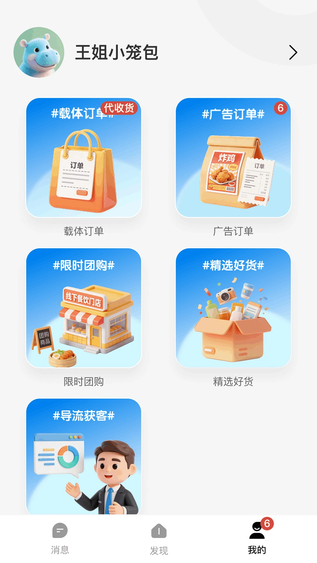 Ǯ���ӹ��2.1.263401 ������