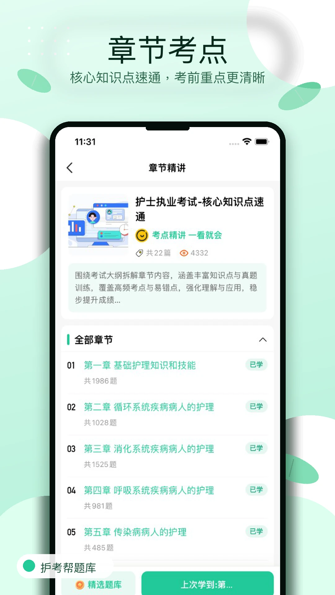 ���������1.0.4 ����ˢ��ر�