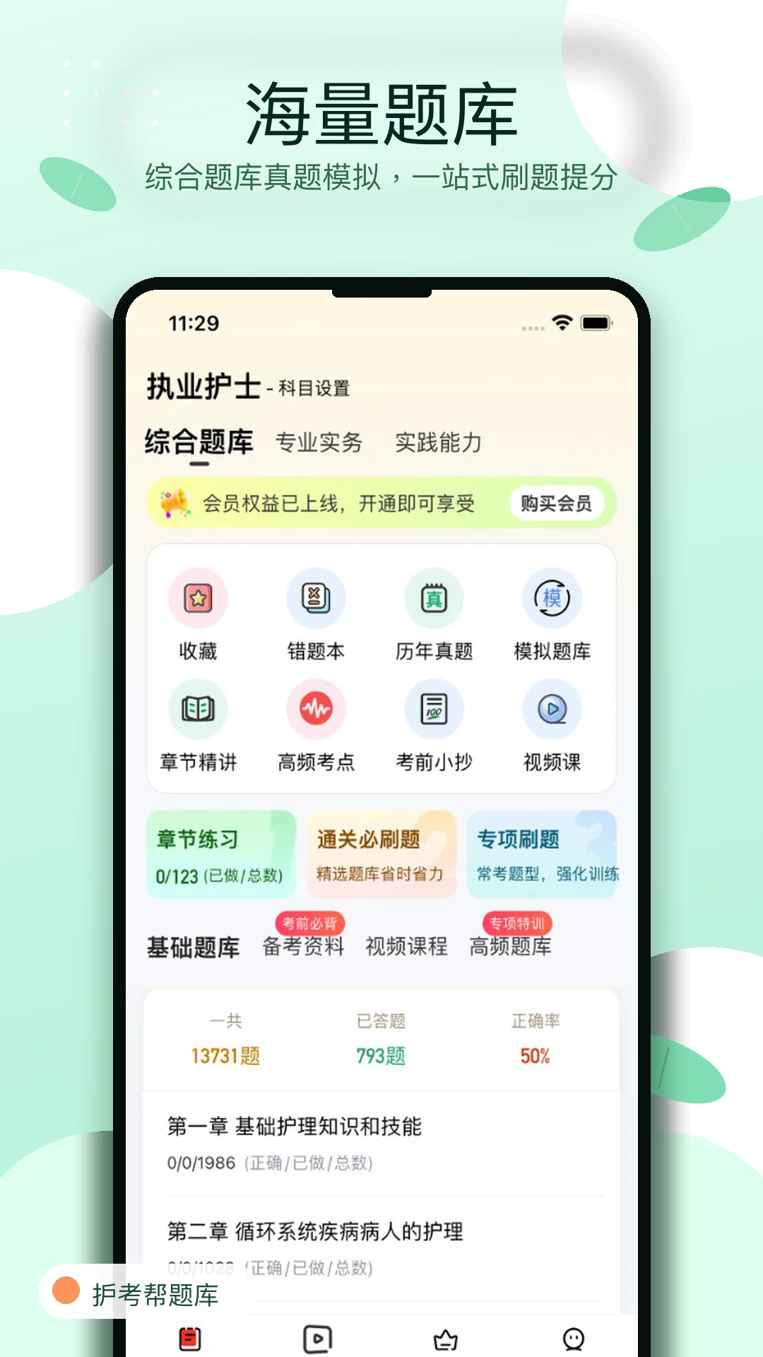 ���������1.0.4 ����ˢ��ر�