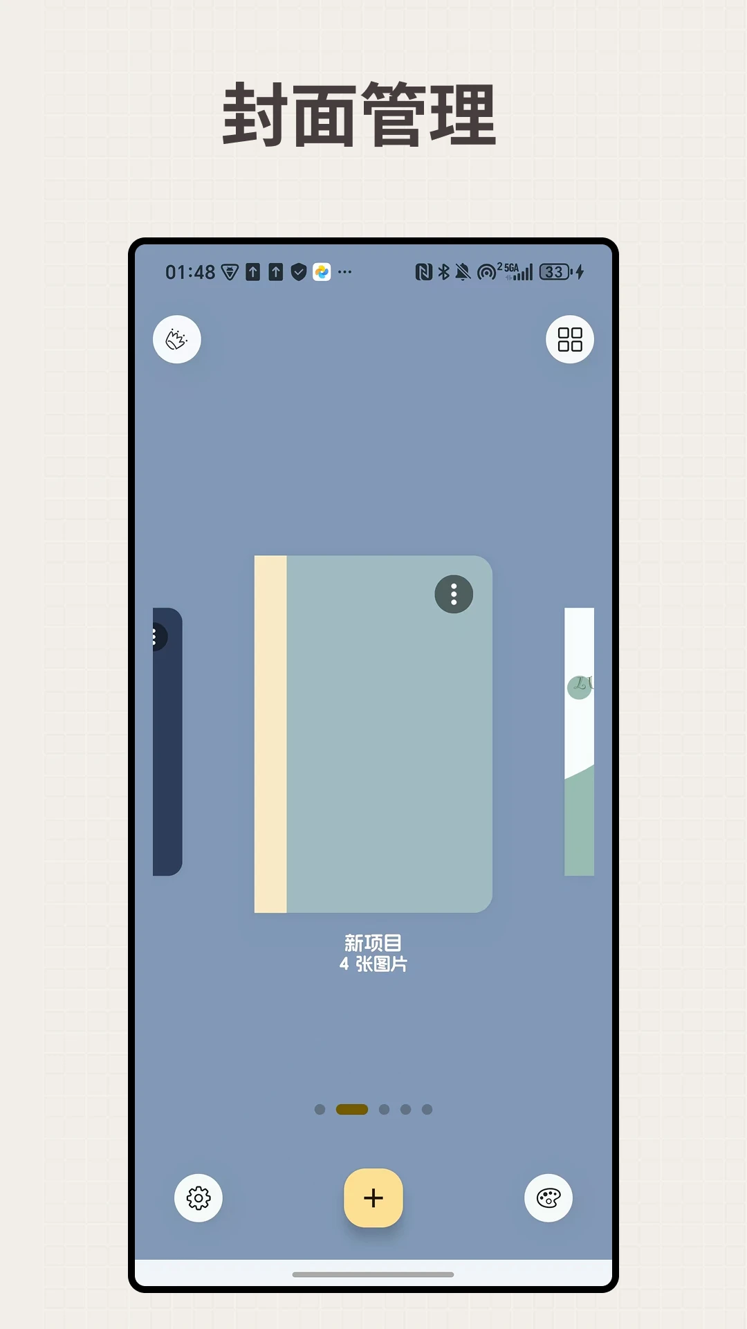 LiveNote��ҳ�ʼ�0.16.0 ��ҳ������������