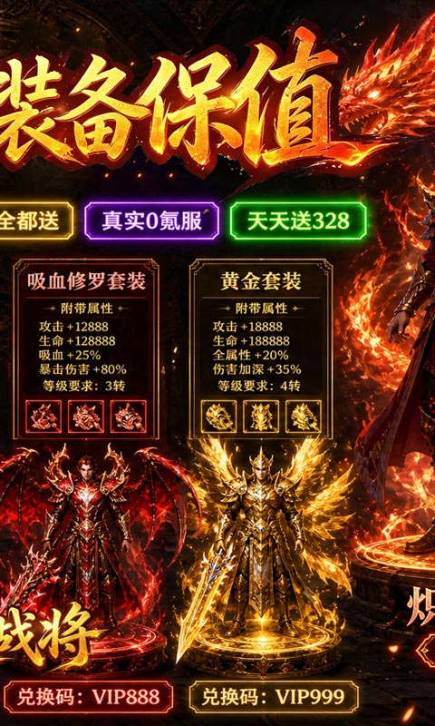 ����ս��1.0.2 ս����������