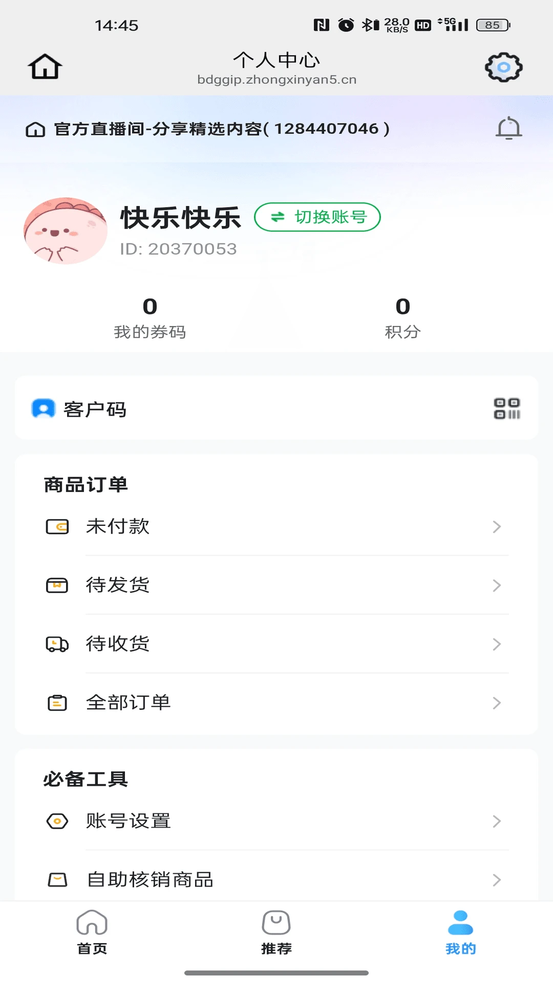 ӯ������26.08.19 �������