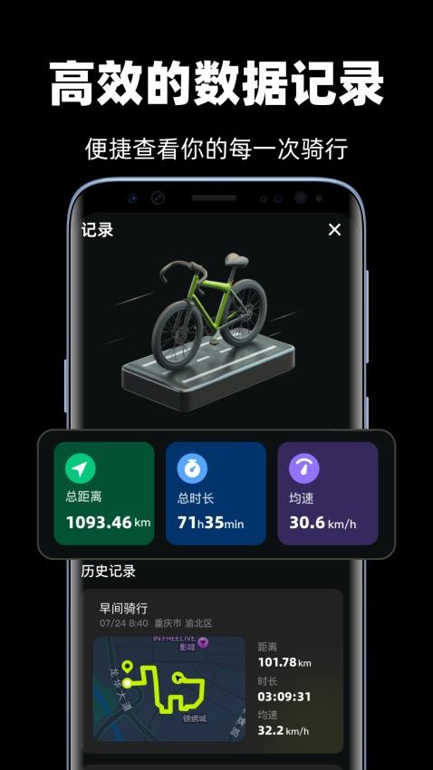 盈际生活 安卓版 操作界面