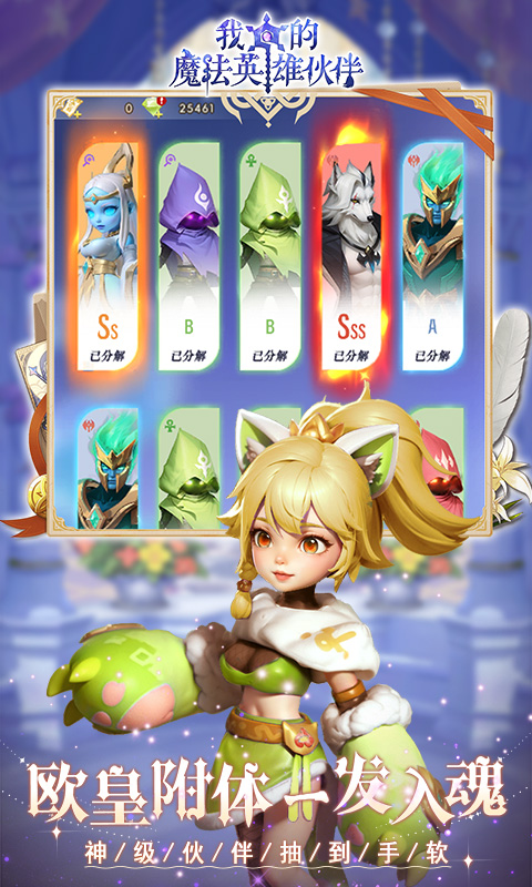 �ҵ�ħ��Ӣ�ۻ��1.0.0 ħ��ð��RPG
