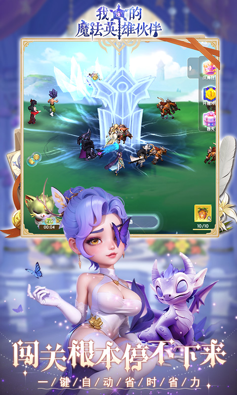 �ҵ�ħ��Ӣ�ۻ��1.0.0 ħ��ð��RPG