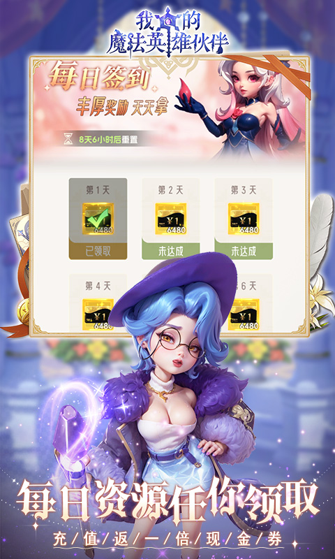 �ҵ�ħ��Ӣ�ۻ��1.0.0 ħ��ð��RPG