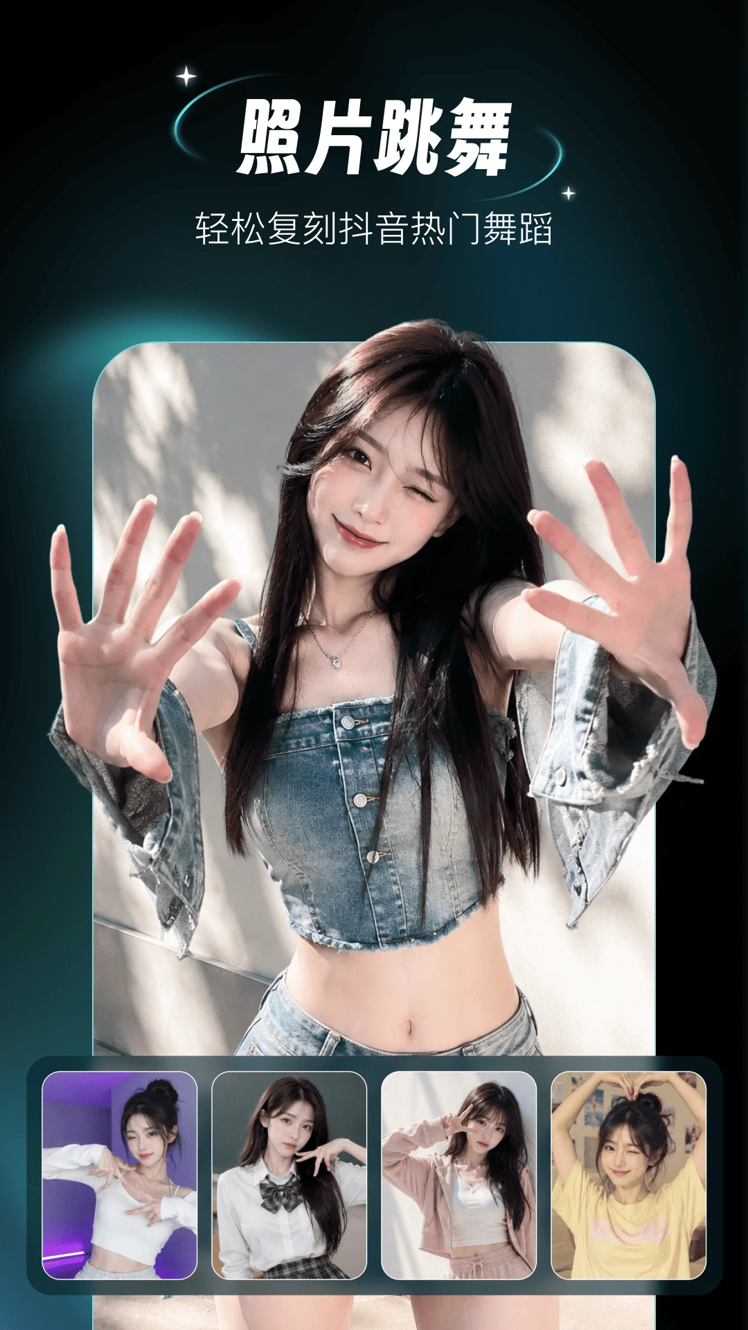 AI��г�Ƭ1.1.6 ������Ƶ���ɹ���