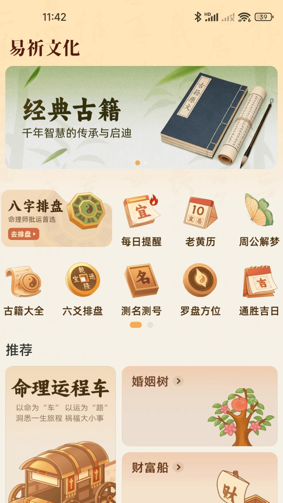 �����Ļ�5.0.3 ���Ʋ�ѯ