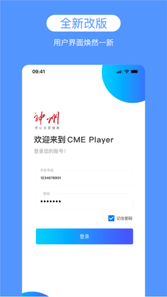 CME Player ��׿�� ��������