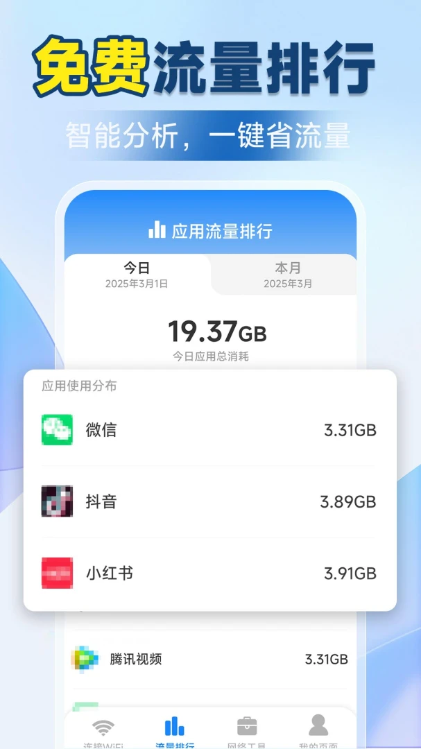 ����WiFi����Կ��1.5.3.0 һ����������