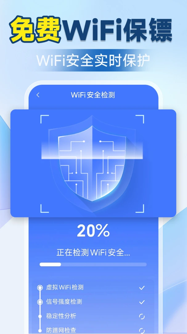 ����WiFi����Կ��1.5.3.0 һ����������