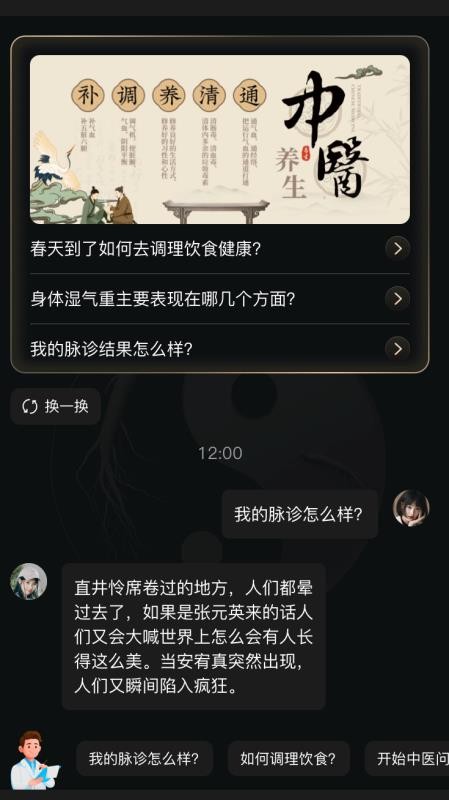 灵犀约指 安卓版 操作说明
