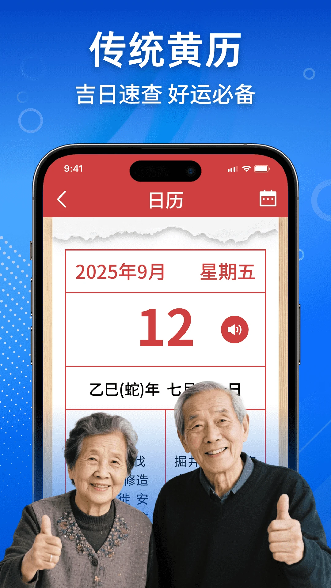 �����ֻ���������1.0.3 �����ֻ���������