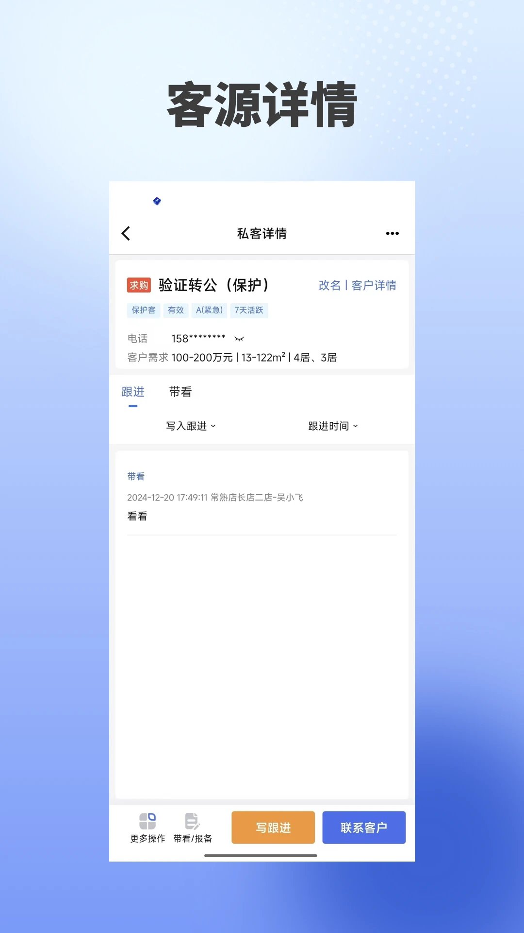 �����ż�1.6.33 ��������ܼ�