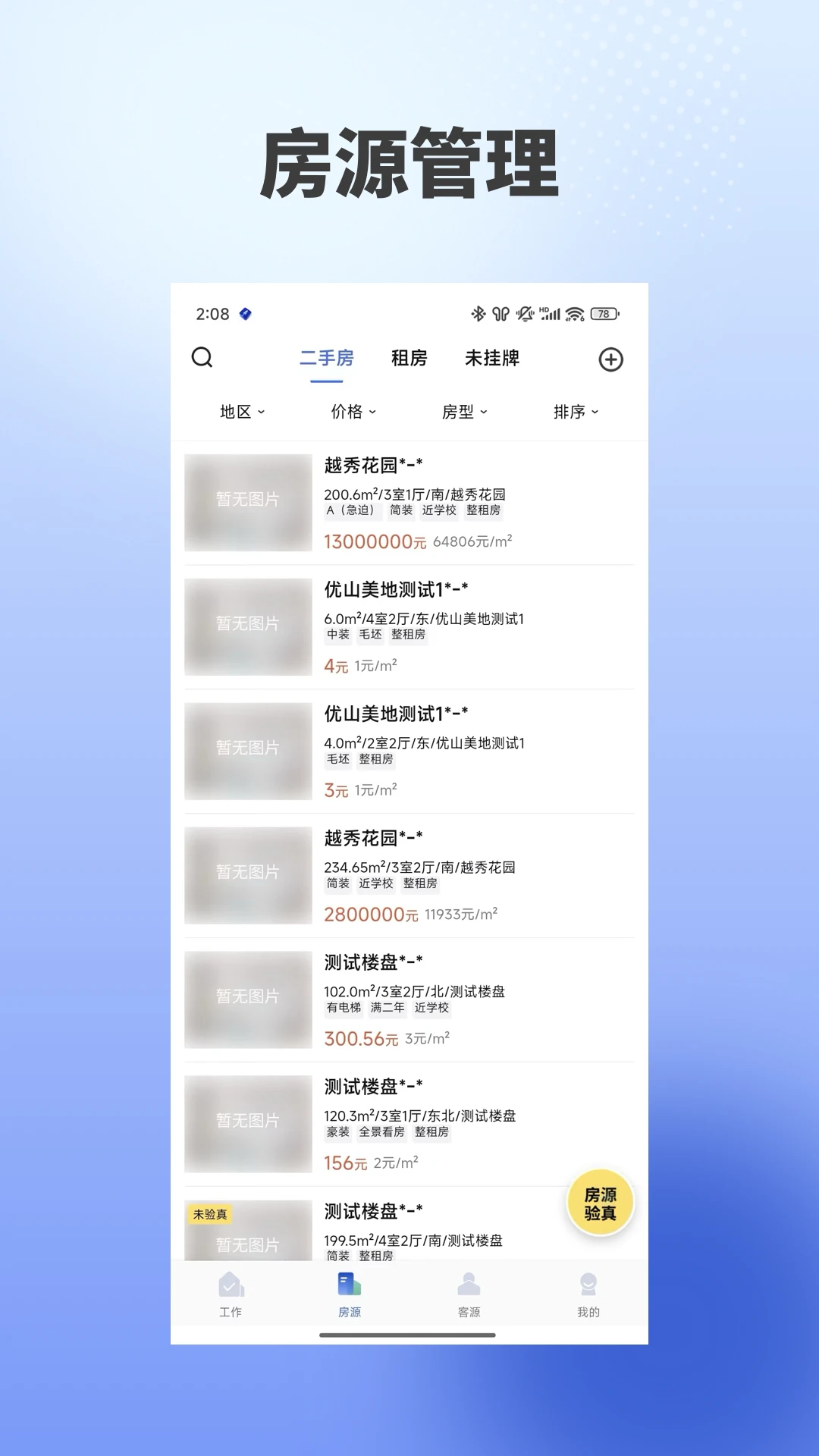�����ż�1.6.33 ��������ܼ�
