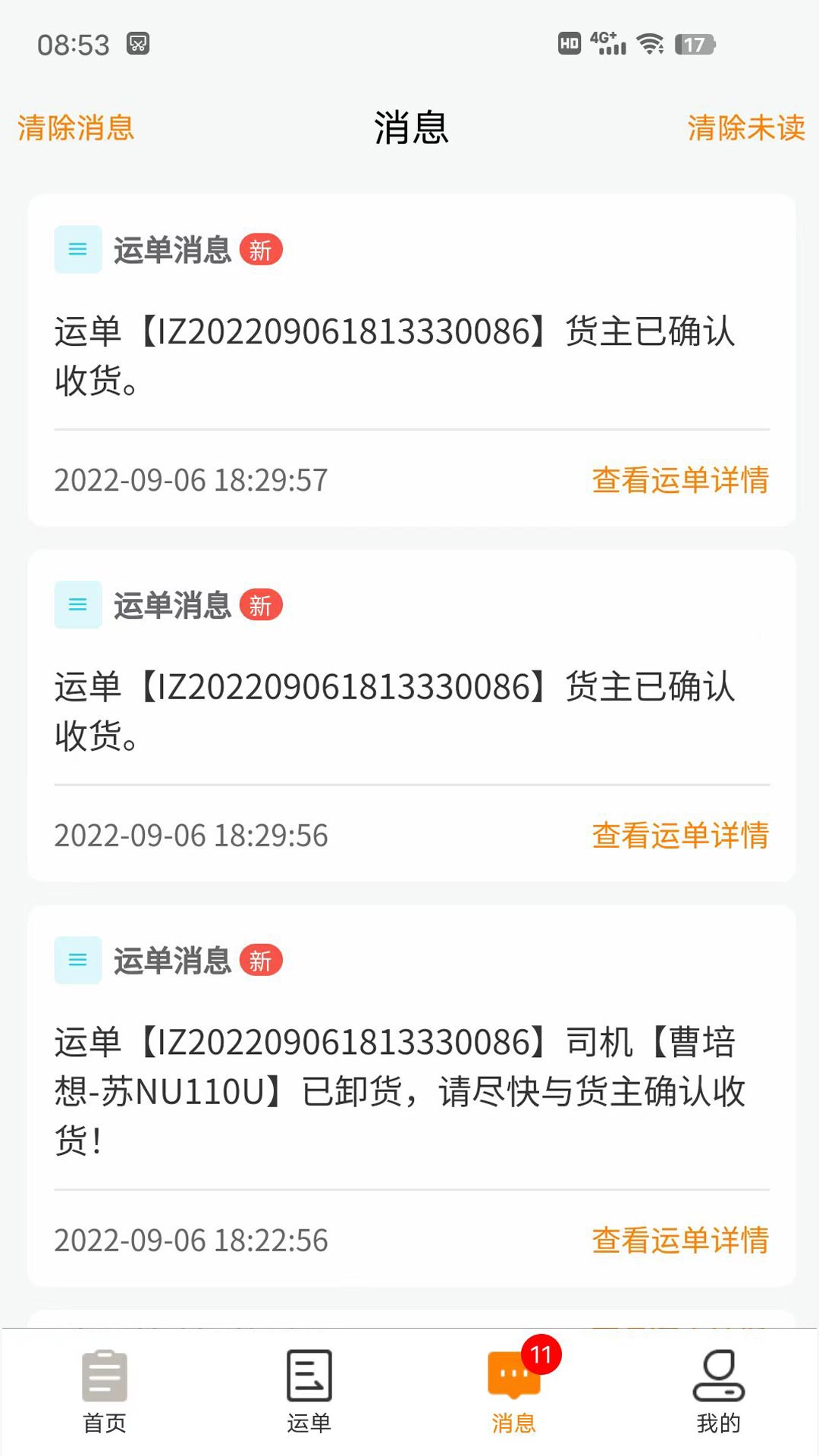 �����������2.0.12 �����̽ӵ�����