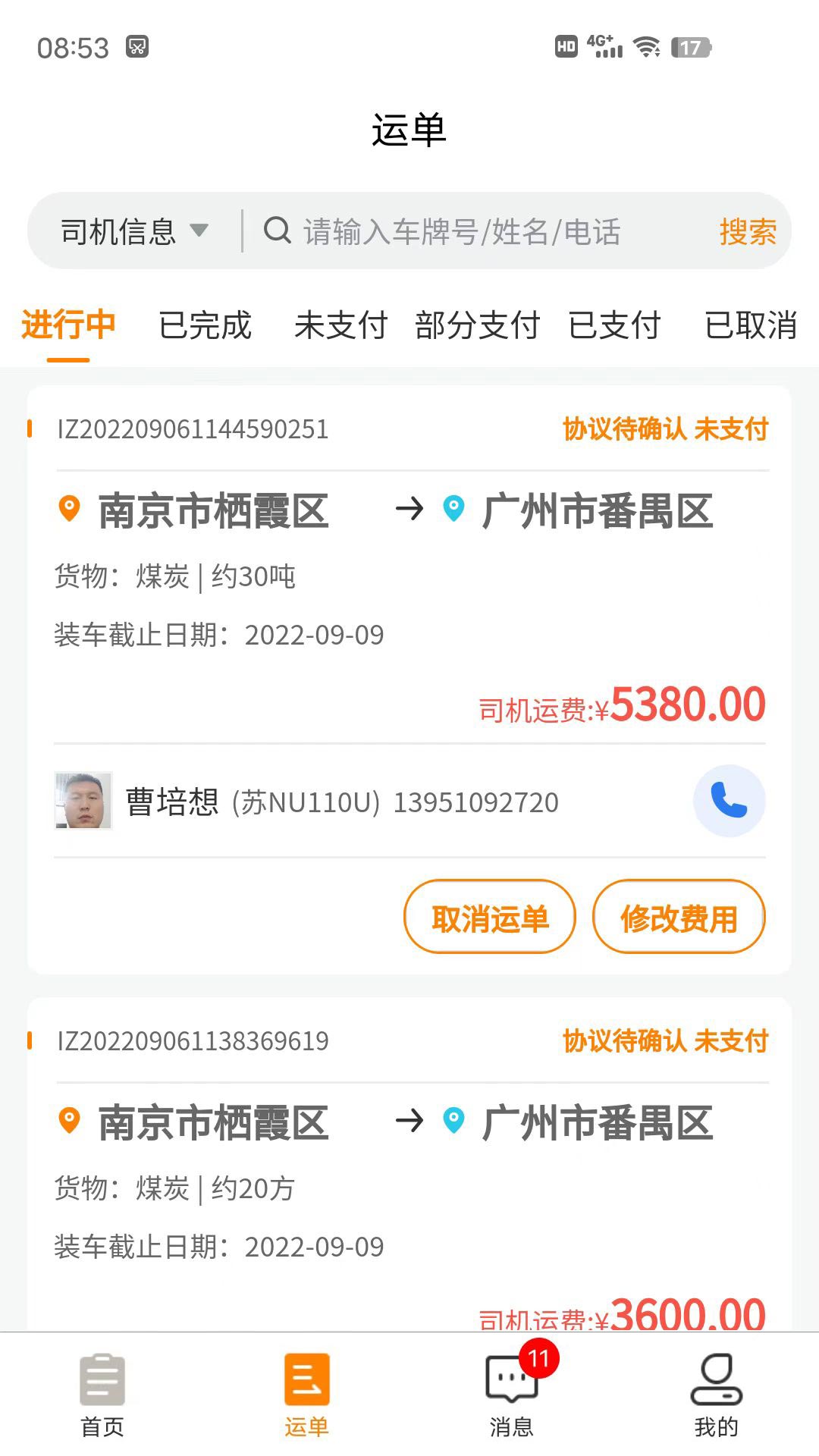 �����������2.0.12 �����̽ӵ�����