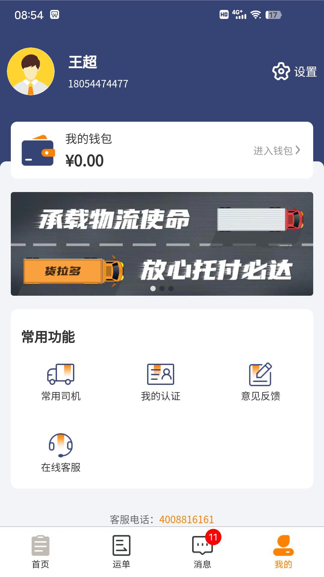�����������2.0.12 �����̽ӵ�����