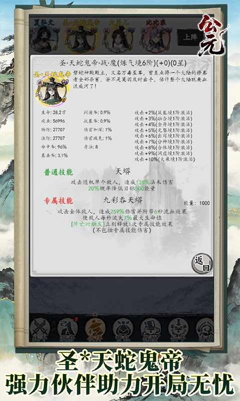��Ԫ1.0.0 �ܵ���Ϣ��ѯ����