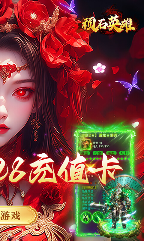 ��ʯӢ��1.0.2 ���临�Ŵ���