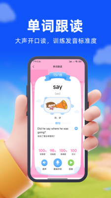 口袋言选 安卓版 功能介绍