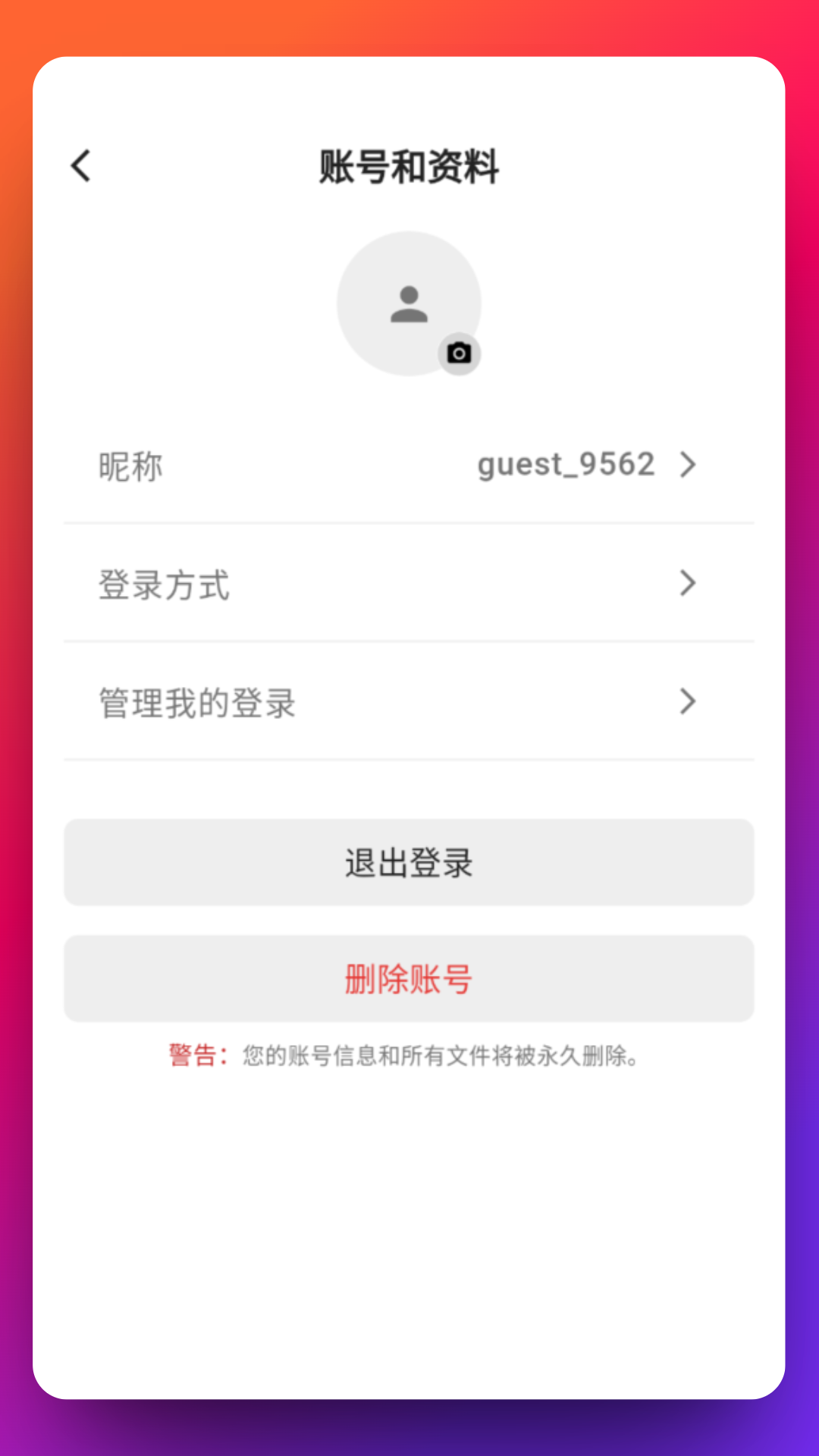 Echomeet1.0.26 ��Ч����Э��