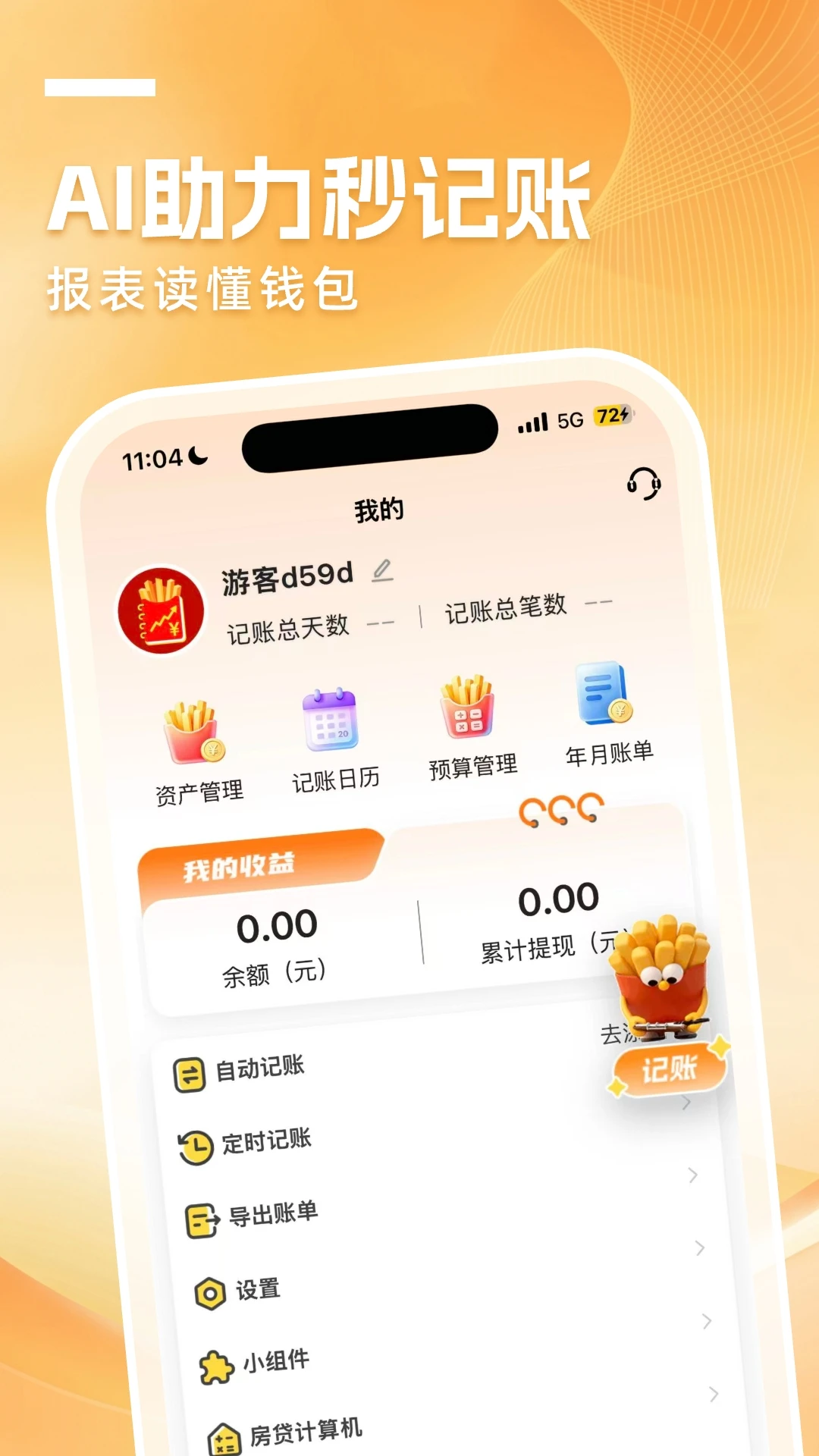 С��������1.5.0 �����Ч��������