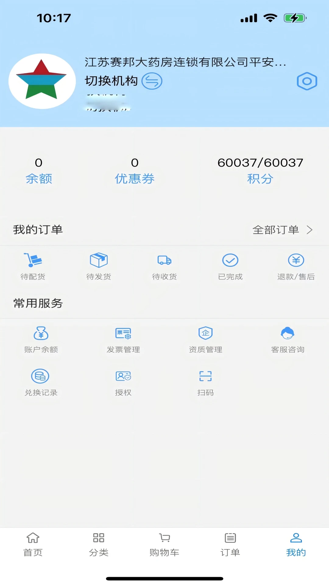 �����̳�1.0.53 ����ȼ�