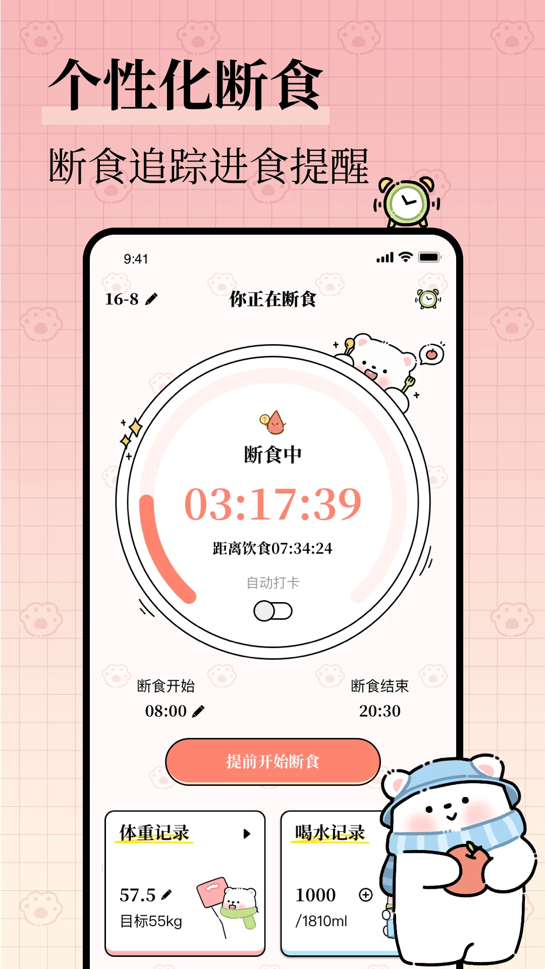 ÿ�ռ�֬5.4.0 ��֬������