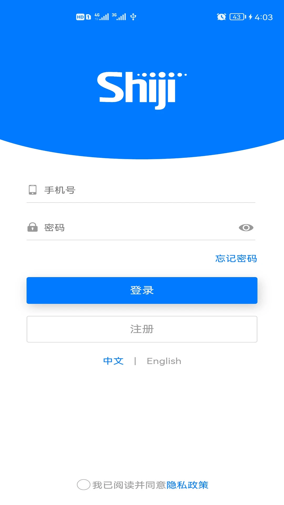 ShijiPlusKit���ͼӼӹ�����3.1.0 ��׿Ч�ʹ���