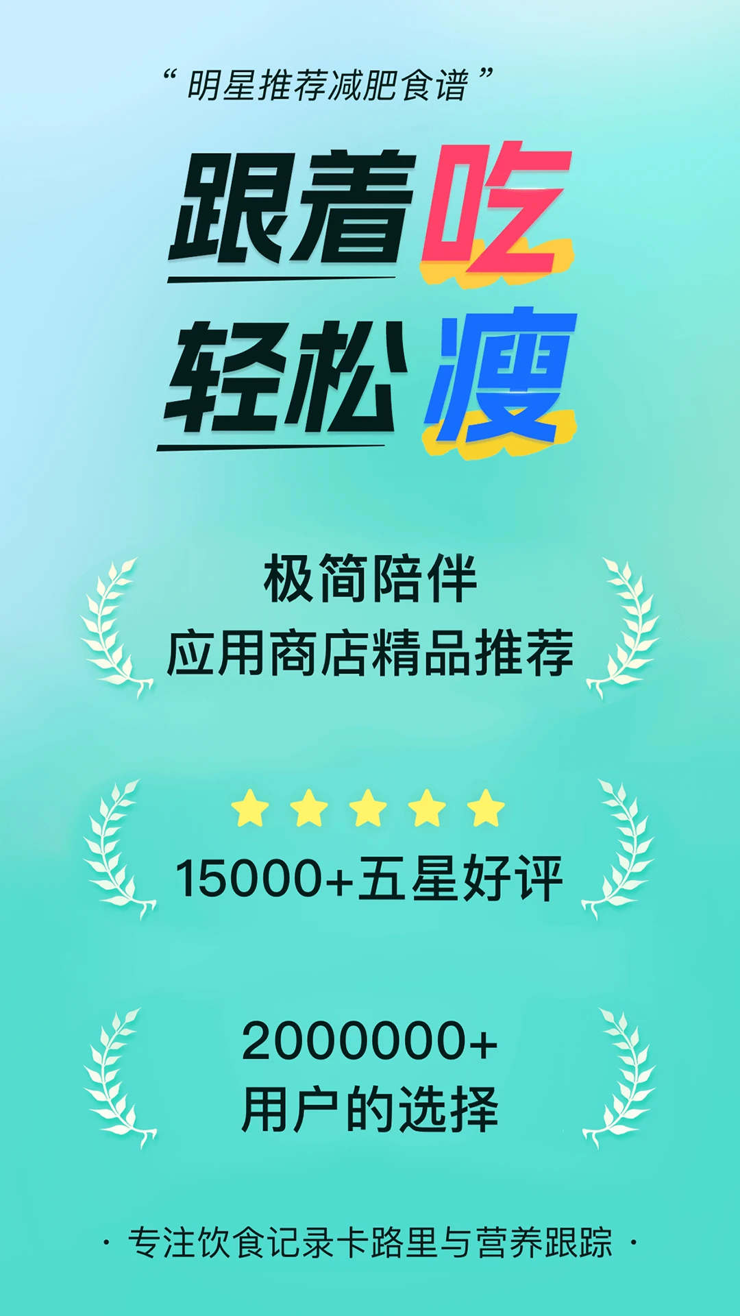 ��ʳ��1.6.3 ��ʳ��������