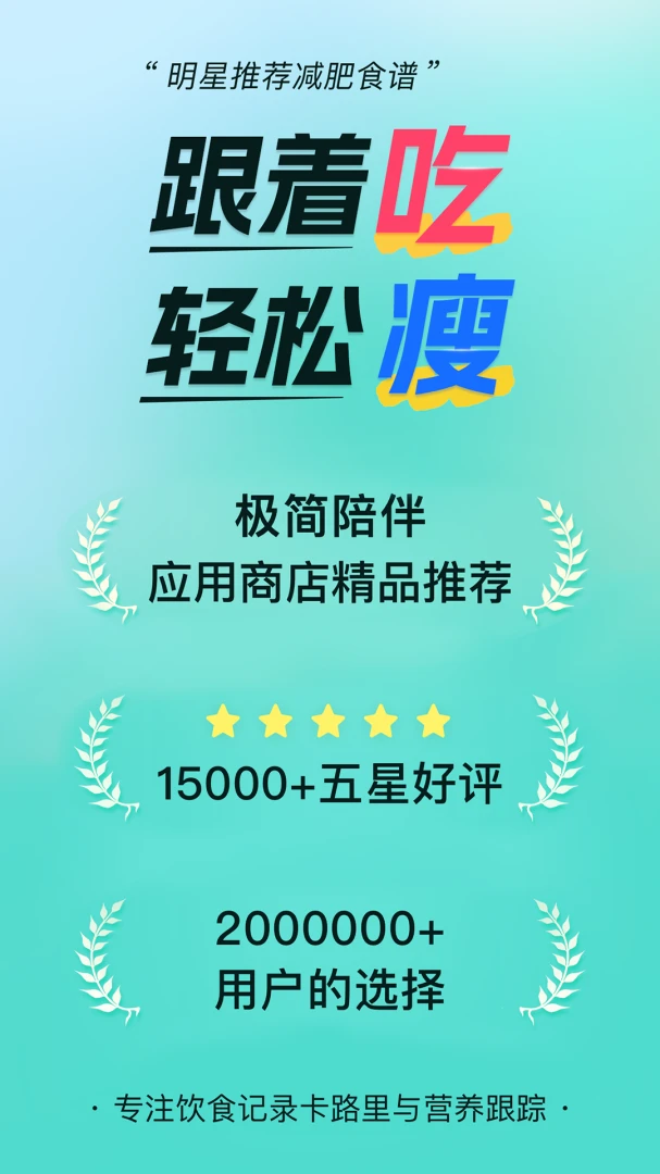 ��ʳ��1.6.3 ��ʳ��������