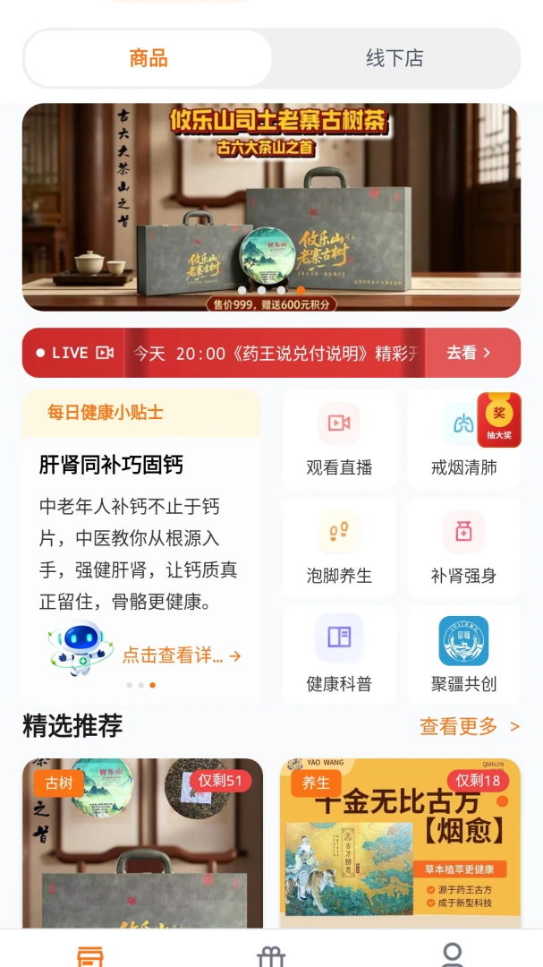 ��ʵԴ4.0.1 ������Դ����