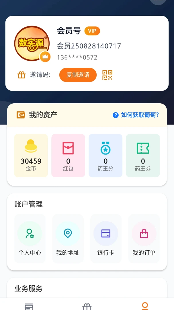 ��ʵԴ4.0.1 ������Դ����