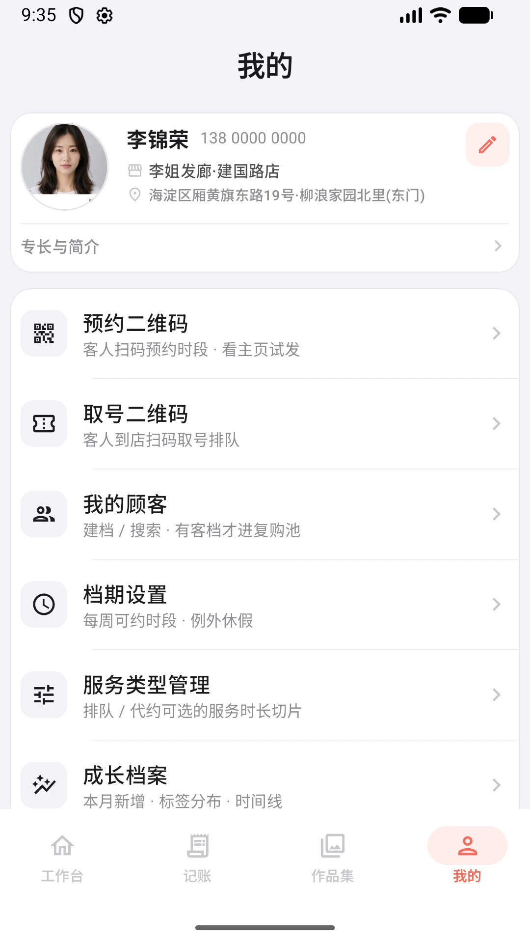 Ԥ����2.0.6 ��Ʊ��������