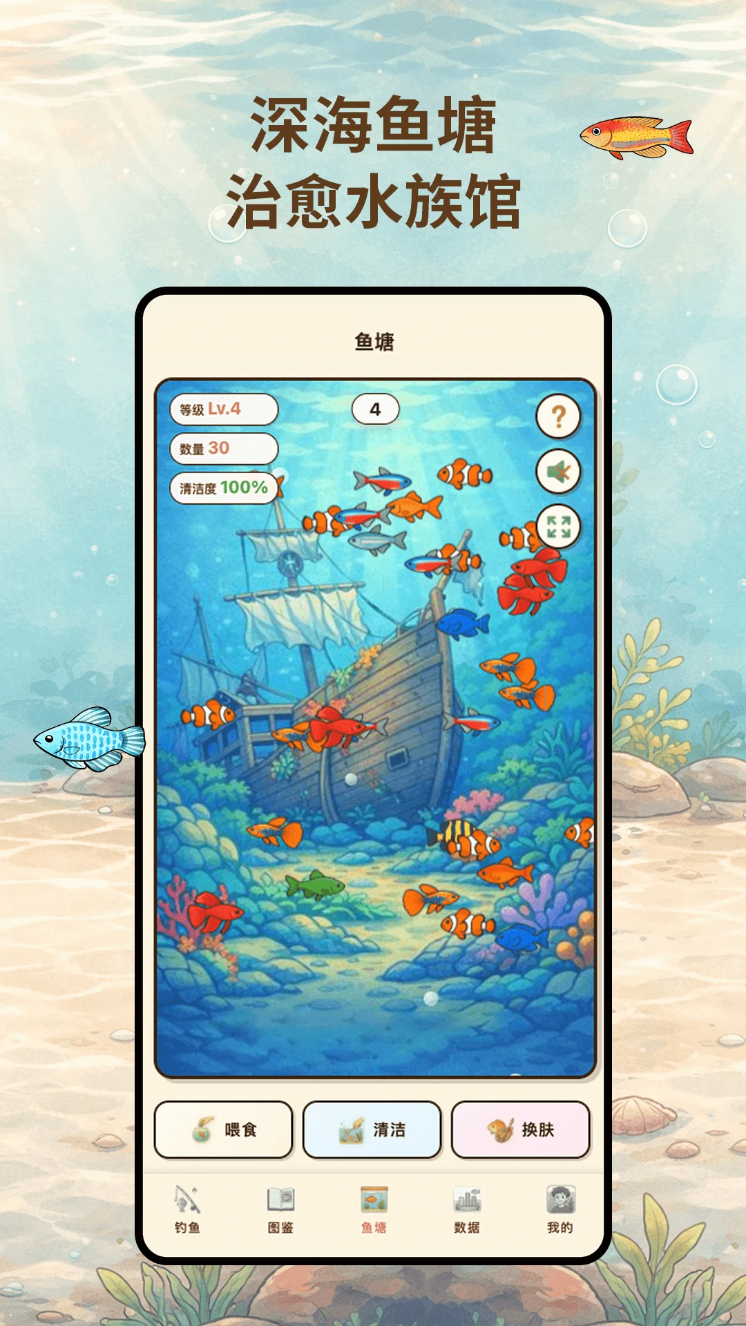��������Air Fishing2.0.0 Ȥζģ�����
