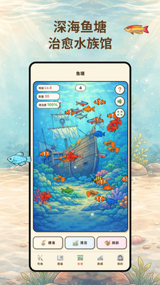 ��������Air Fishing2.0.0 Ȥζģ�����