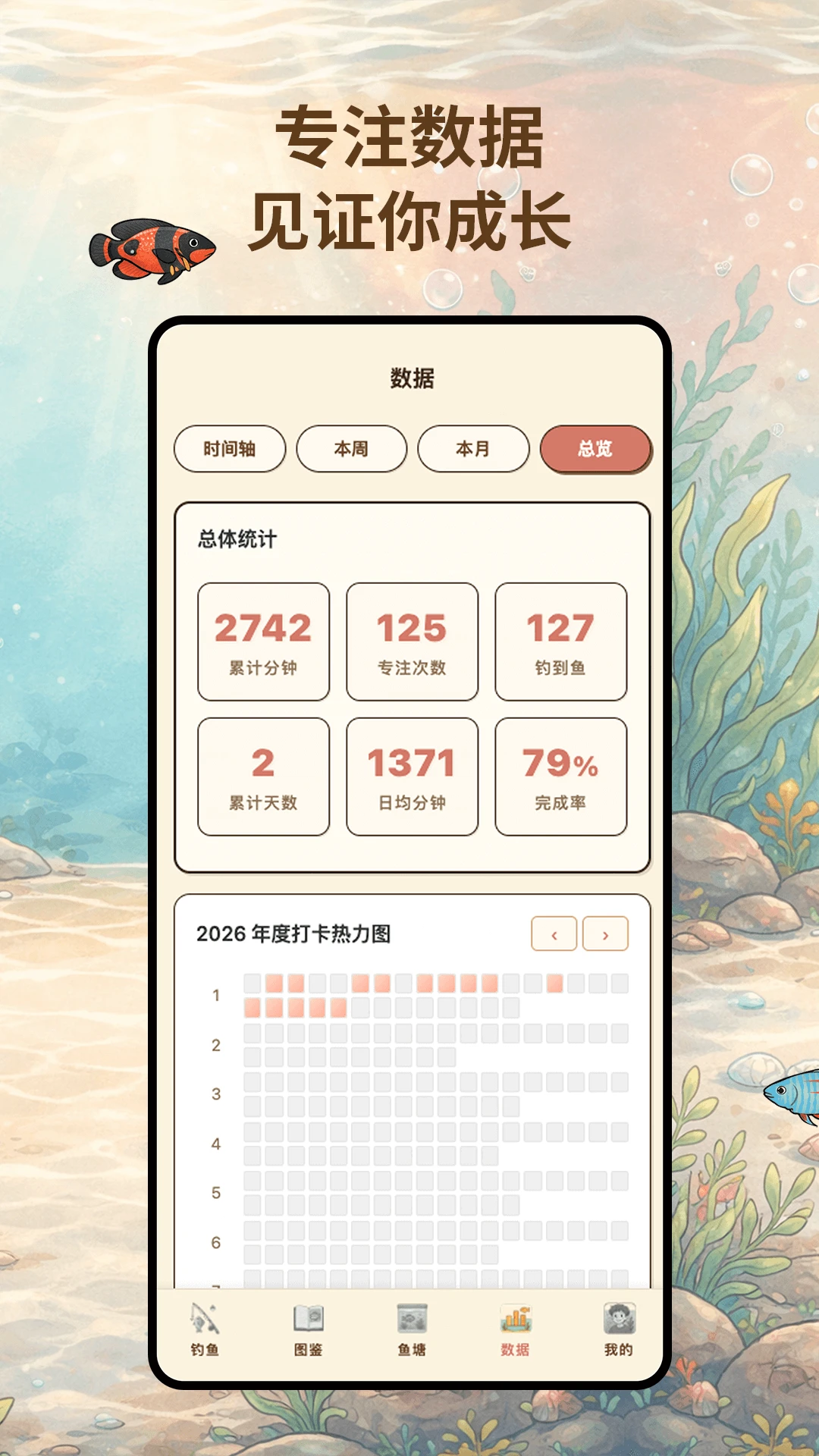 ��������Air Fishing2.0.0 Ȥζģ�����