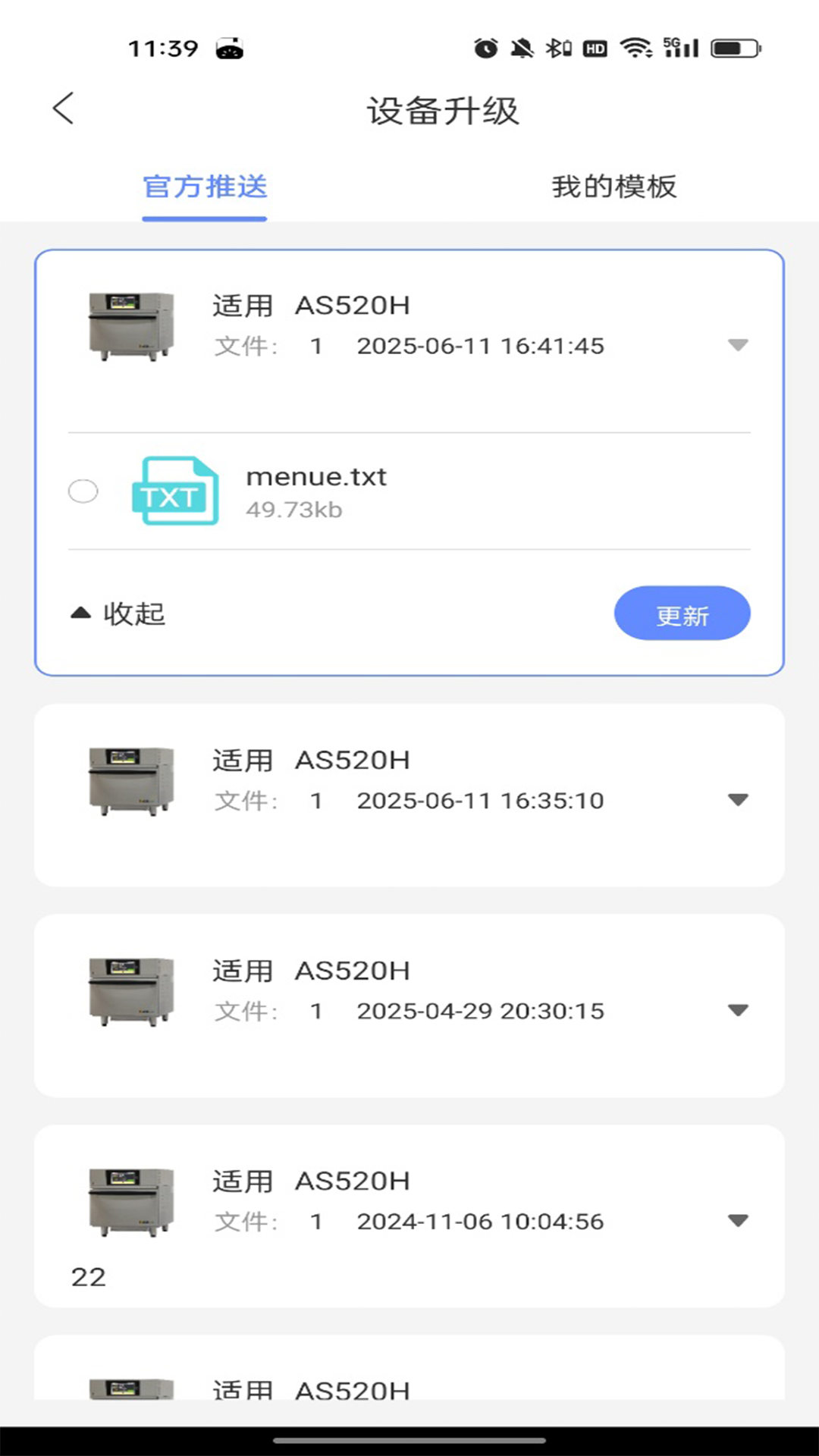 �߱����ܿ���1.0.9 ���ܺ決����