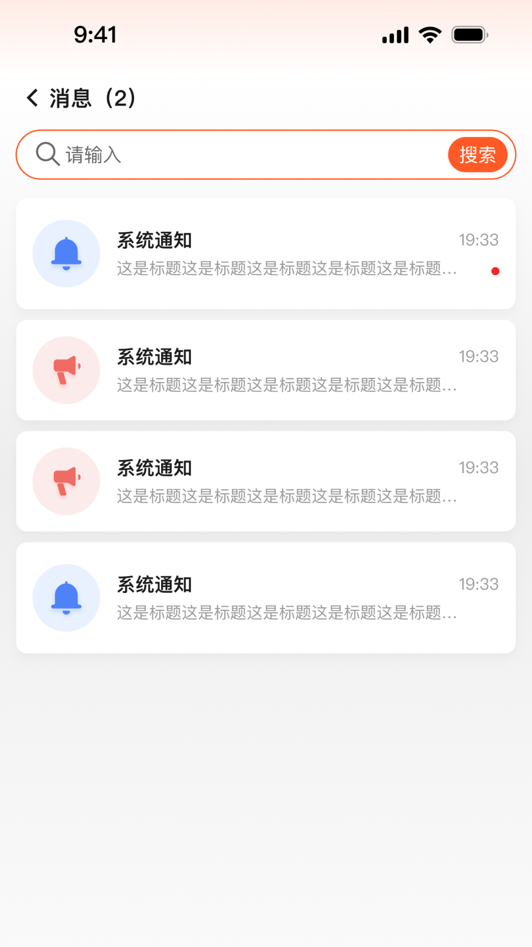 筑筑侠 安卓版 功能截图
