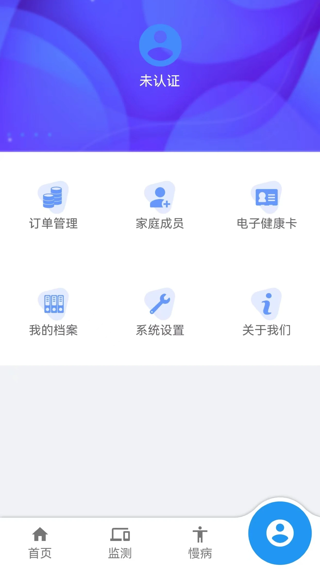 �ǻ�����6.8.3 ����ҽ��