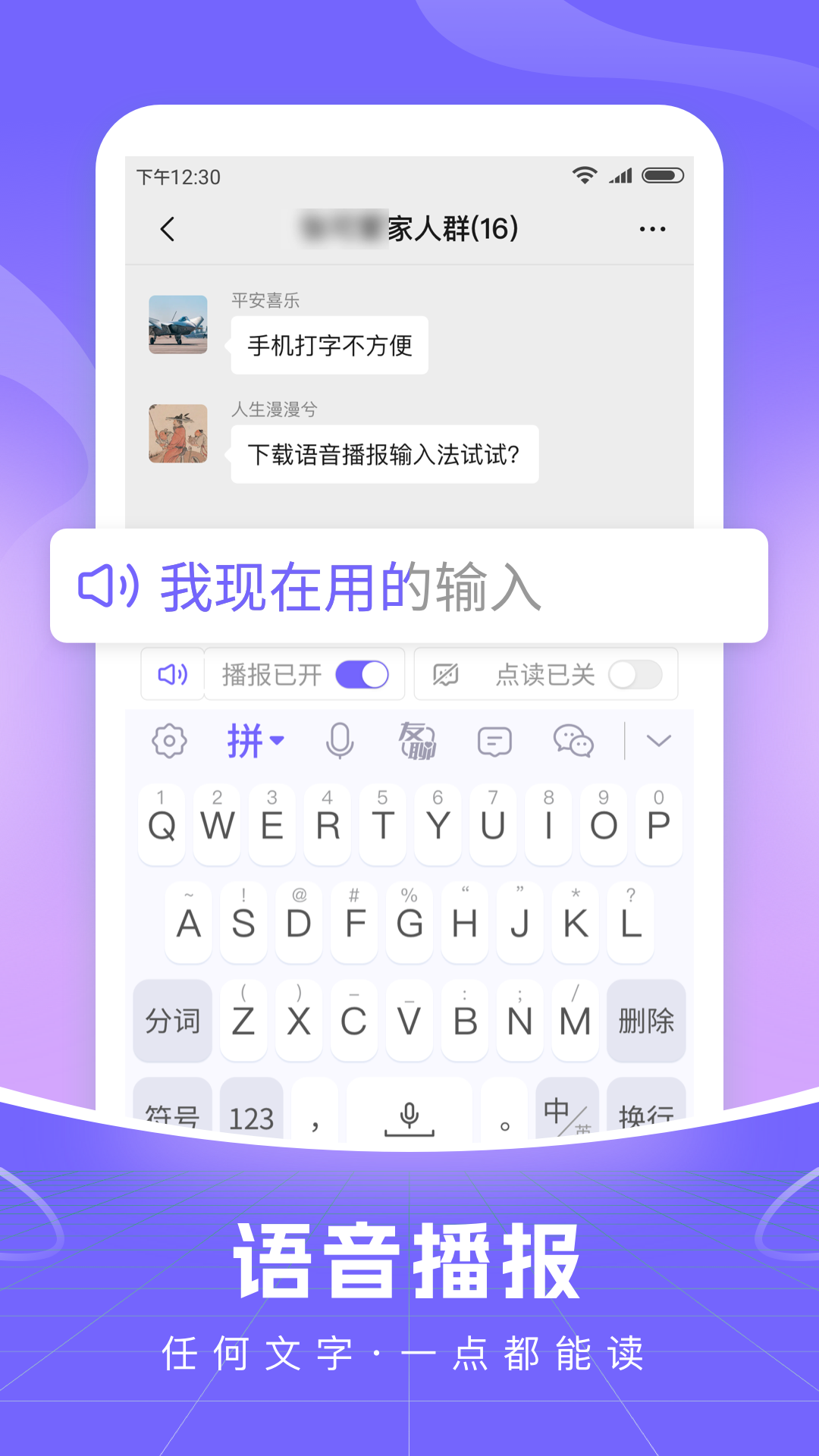 法匣子 安卓版 界面截图