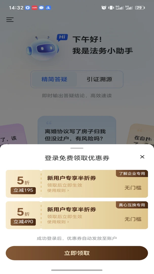 ��ϻ��1.2.6 ���ɲ�ѯ����
