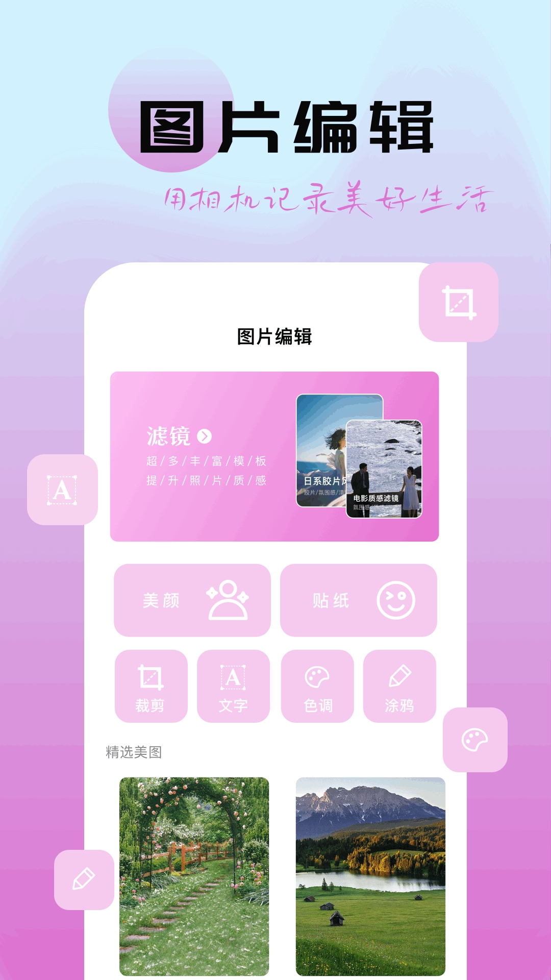 ������1.2 ��ѡGalgame�ϼ�