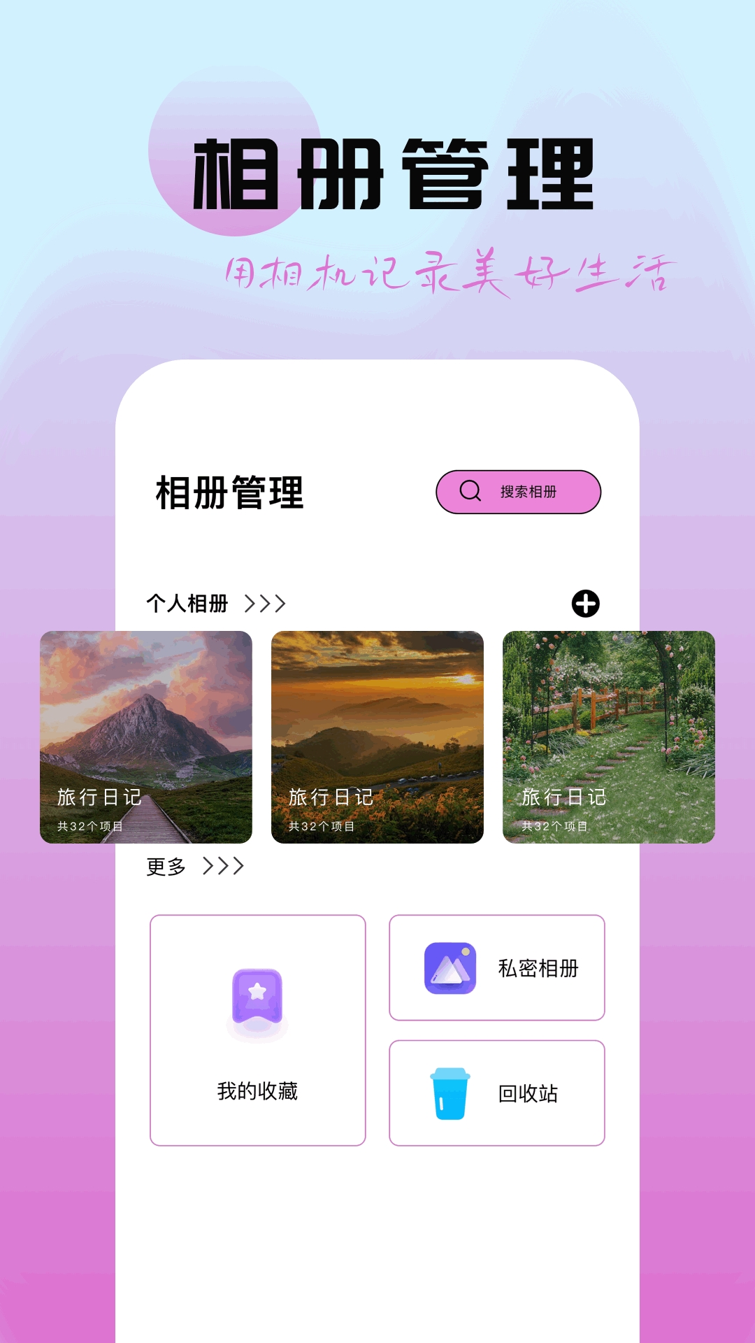 ������1.2 ��ѡGalgame�ϼ�