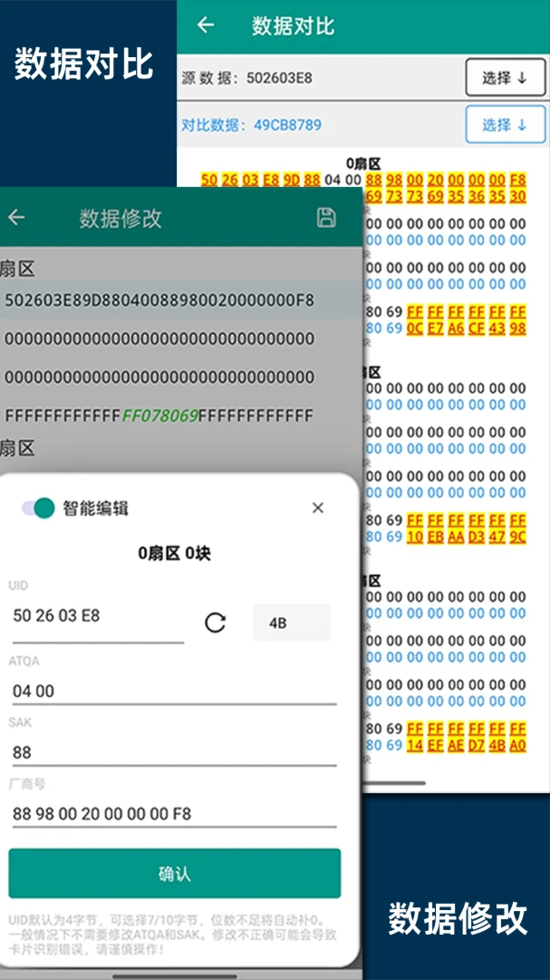 Copykey NFC Tools1.0.0.2.260808 רҵNFC��д����