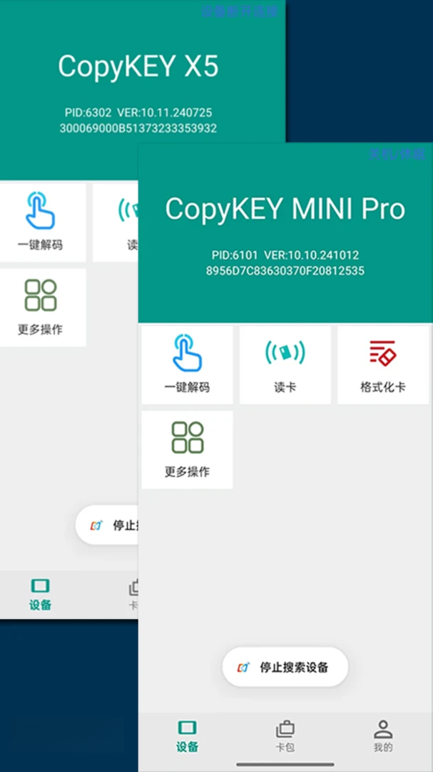 Copykey NFC Tools1.0.0.2.260808 רҵNFC��д����